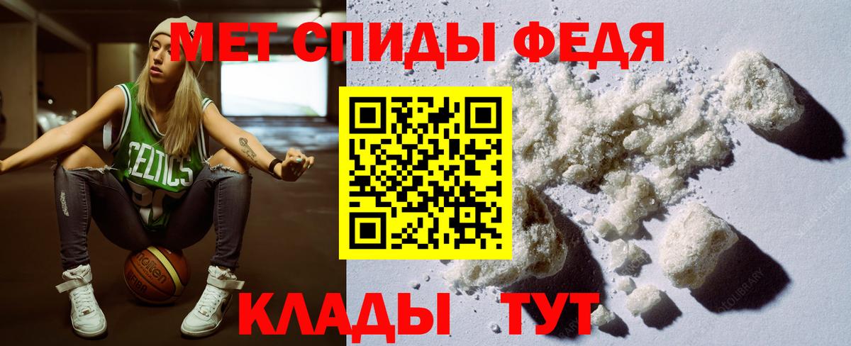 АМФ 98% Камышлов