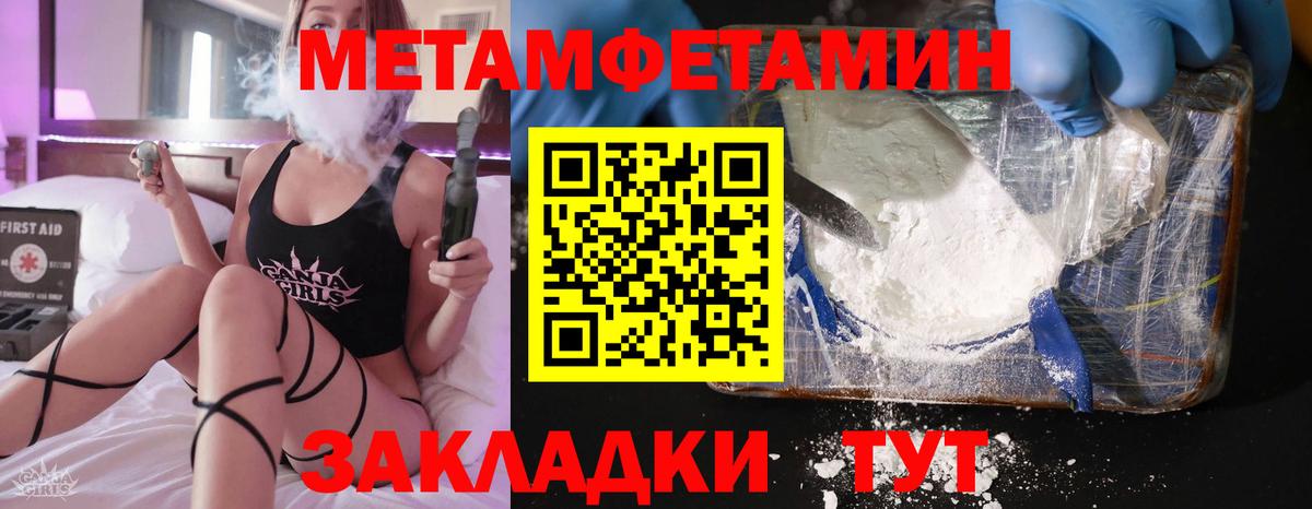 Amphetamine Premium  Вход с VPN  Камышлов 