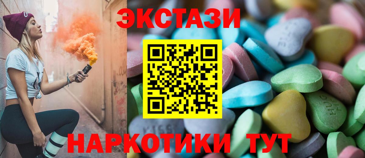 omg рабочий сайт  Вход с VPN  Камышлов  ЭКСТАЗИ MDMA  ЭКСТАЗИ ешки 