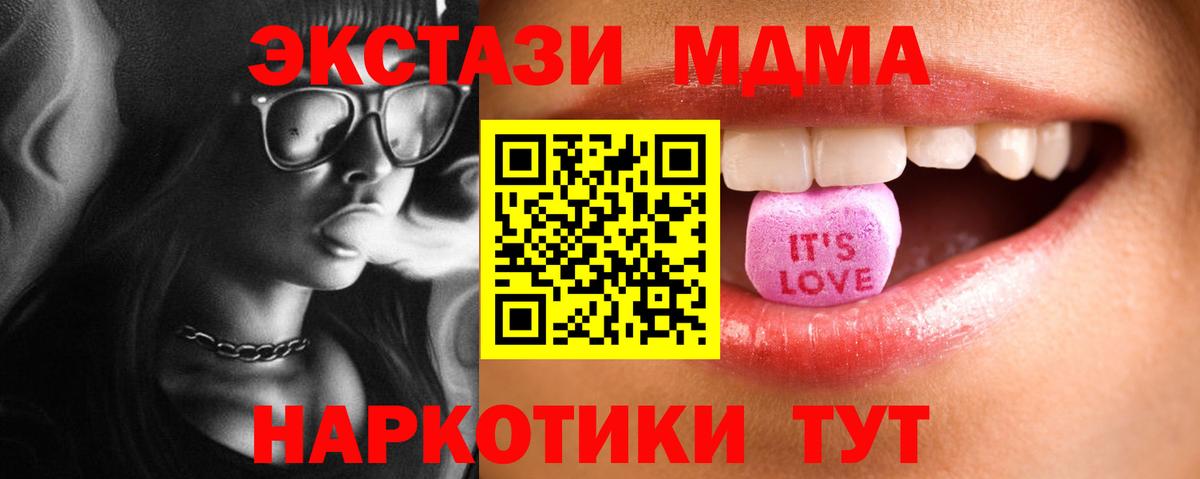 ЭКСТАЗИ DUBAI Камышлов