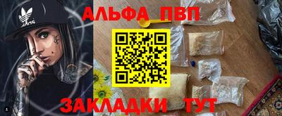 spice Гай