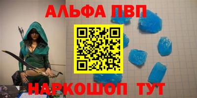 соль ск Гагарин