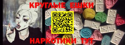 ECSTASY Гатчина