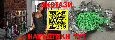 spice Гай