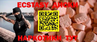 spice Гай