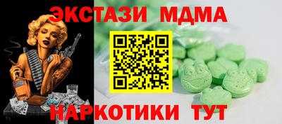 ECSTASY Гатчина