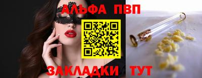 spice Гай