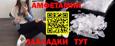 spice Гай