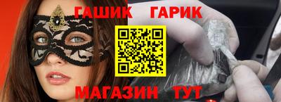 spice Гай