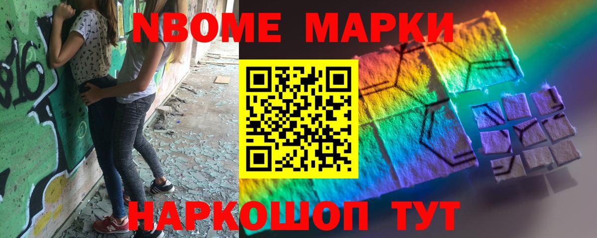 ЛСД экстази  Лсд 25 экстази ecstasy  Камышлов  Вход с VPN  LSD-25 экстази кислота 