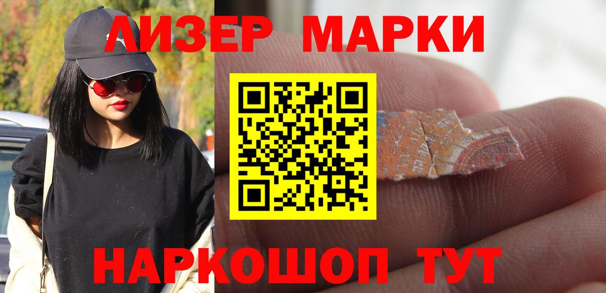 ЛСД экстази кислота Камышлов
