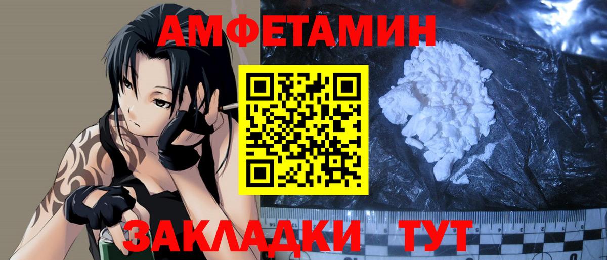 Камышлов  Первитин Methamphetamine  Вход с VPN 