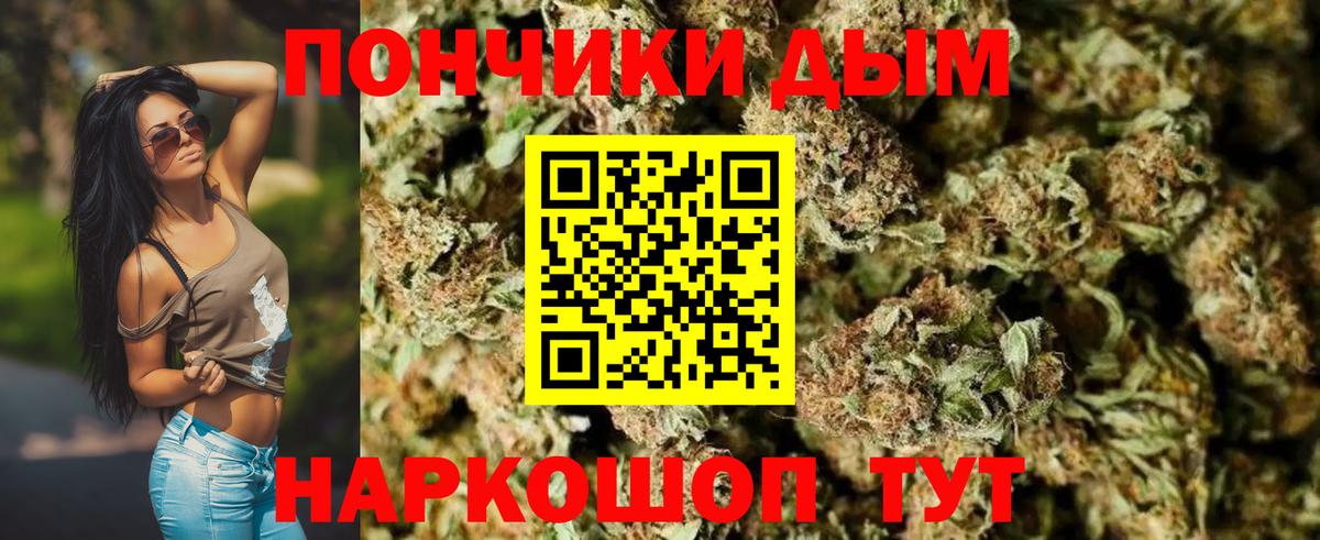Канабис AK-47 Камышлов