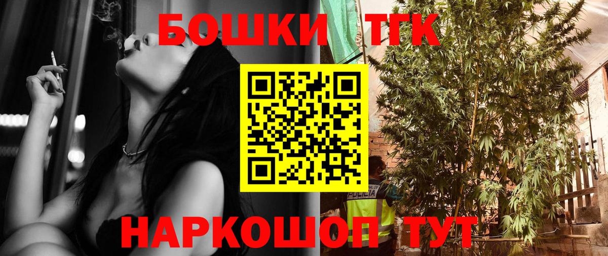 Шишки марихуана AK-47  Вход с VPN  Камышлов  Бошки марихуана планчик 